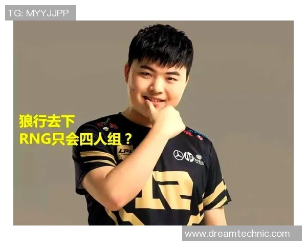 RNG在英雄联盟灵活性排名中创下新高展现强大实力与团队默契