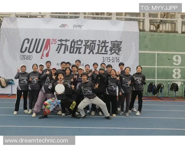 武汉飞盘队的区域防守策略揭秘与战术分析深度探讨