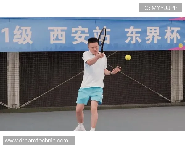 西安网球队实力分析与发展潜力探讨助力网球运动的未来